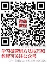 如何在微信朋友圈推廣產(chǎn)品