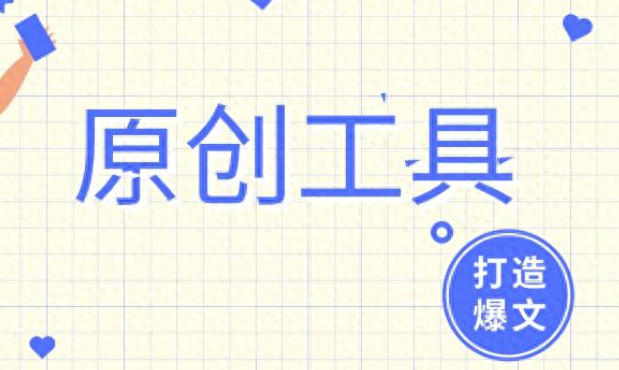 深度探討微信文章采集策略及法律問題：理解與實踐指南
