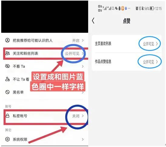 抖音點贊任務接單，抖音關注點贊賺傭金，抖音關注兼職，抖音關注點贊任務平臺，抖音關注任務單，抖音關注兼職賺錢，抖音關注兼職群