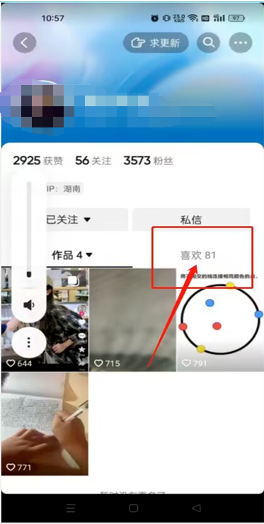 抖音贊賺錢嗎_抖音點贊任務賺錢_抖音或贊掙錢么