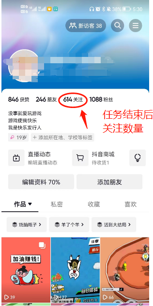 抖音點贊任務賺錢_抖音或贊掙錢么_抖音贊賺錢嗎
