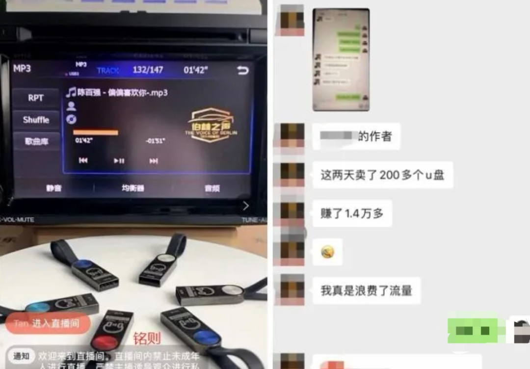 視頻號無人直播是什么？真的能賺錢嗎？會封號嗎？