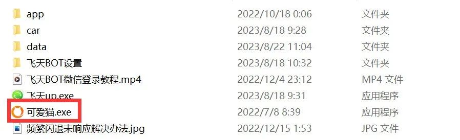微信營銷自動軟件_營銷微信自動軟件有哪些_微信自動營銷軟件免費