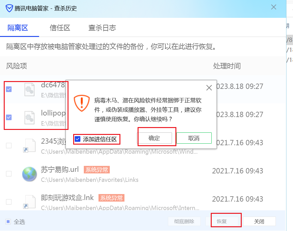 營銷微信自動軟件有哪些_微信自動營銷軟件免費_微信營銷自動軟件