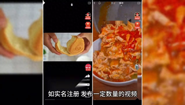 刷抖音能賺錢嗎