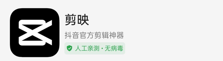 視頻剪輯軟件pc端免費_電腦版免費視頻剪輯軟件_免費的視頻剪輯電腦版
