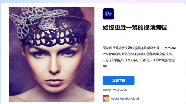 免費的視頻剪輯電腦版_視頻剪輯軟件pc端免費_電腦版免費視頻剪輯軟件