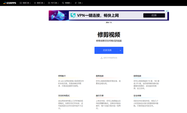 電腦版免費視頻剪輯軟件_視頻剪輯軟件pc端免費_免費的視頻剪輯電腦版
