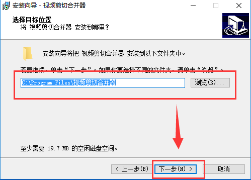視頻剪切合并器電腦版免費_視頻剪切合并器電腦版_視頻剪切合并器電腦版下載
