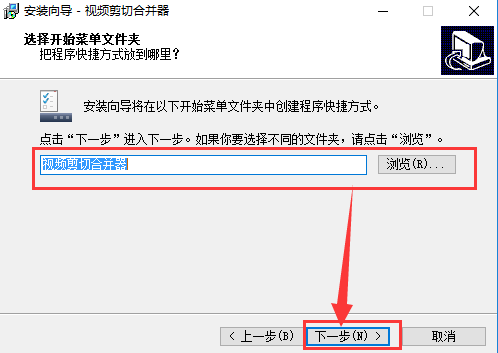 視頻剪切合并器電腦版_視頻剪切合并器電腦版免費_視頻剪切合并器電腦版下載