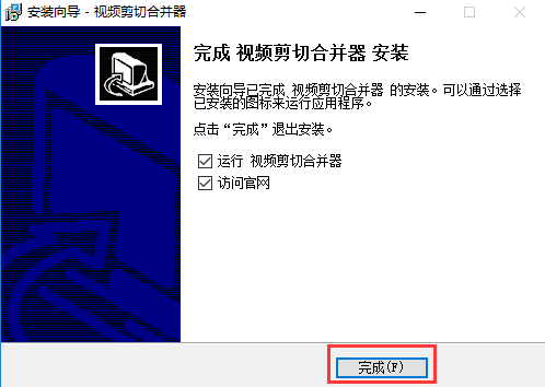 視頻剪切合并器電腦版下載_視頻剪切合并器電腦版免費_視頻剪切合并器電腦版