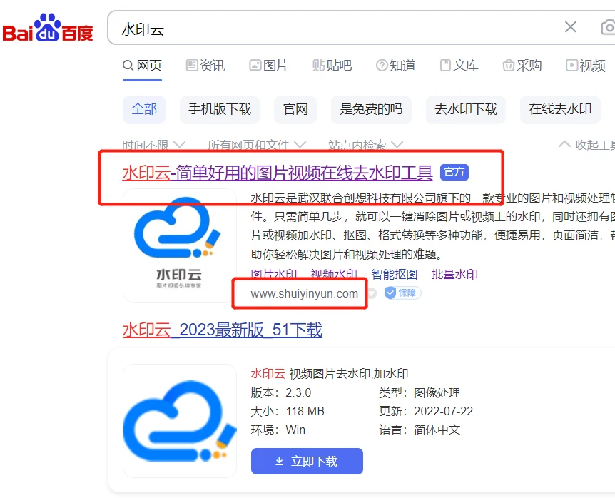 免費去視頻水印的網(wǎng)站推薦-視頻剪輯必備 - 嗶哩嗶哩