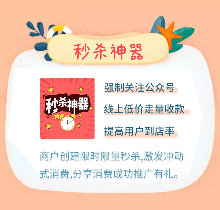 微商營銷裂變_裂變營銷玩法_裂變營銷app