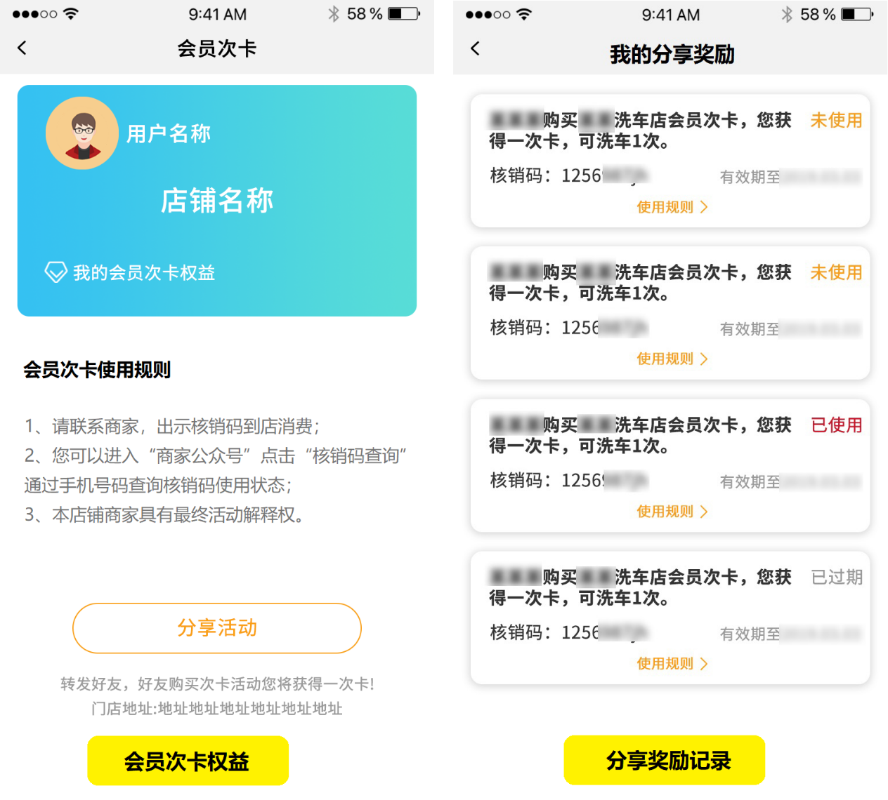 微商營銷裂變_裂變營銷app_裂變營銷玩法