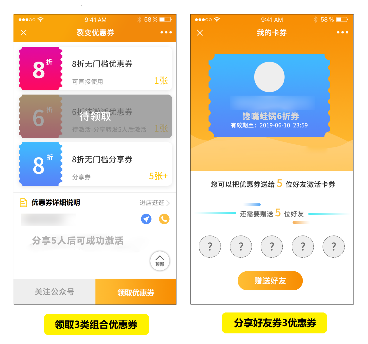 裂變營銷玩法_微商營銷裂變_裂變營銷app