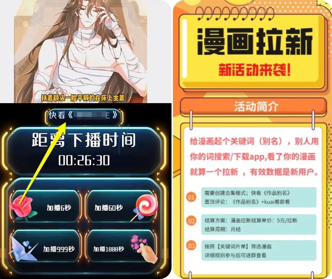 抖音怎么剪輯動漫視頻教程_抖音動漫短視頻制作教程_抖音動漫視頻怎么剪輯
