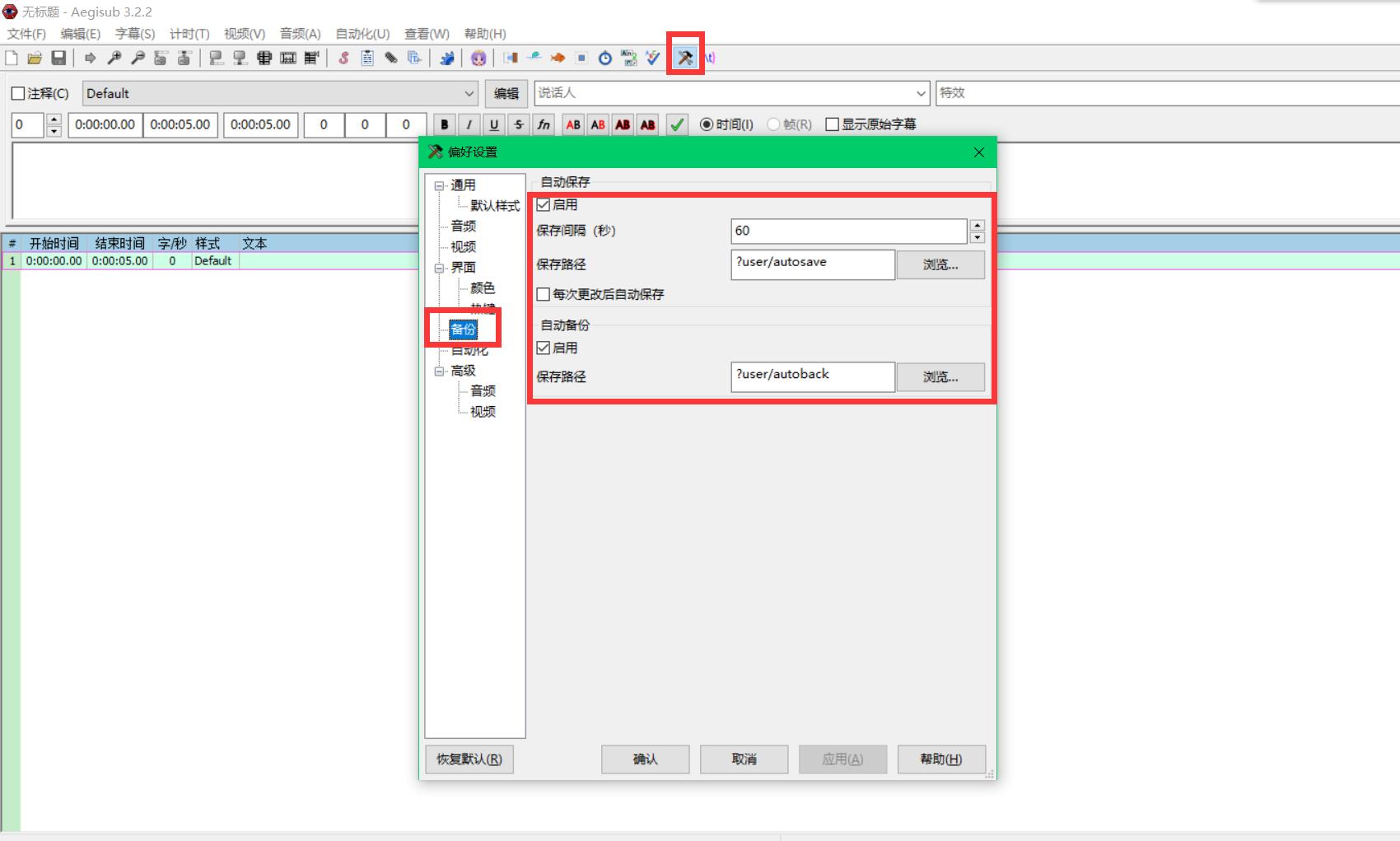 pr字幕修改字體_字幕怎么修改pr_pr2020修改字幕字體