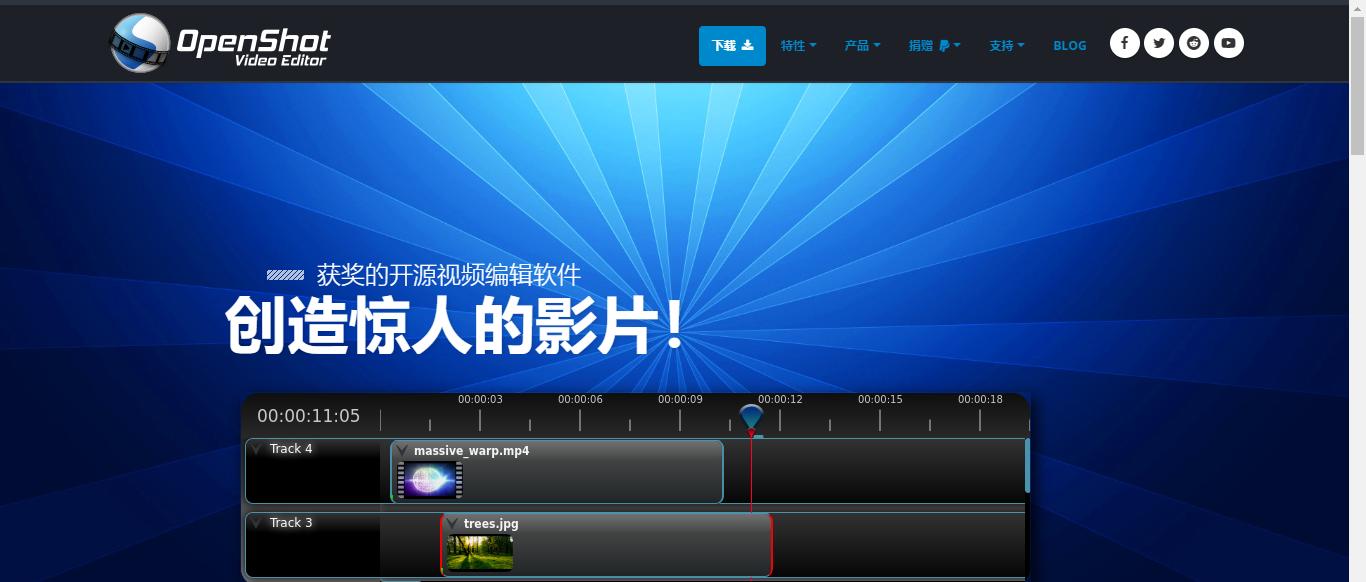 視頻剪輯軟件排行榜前十名_linux視頻剪輯軟件_視頻剪輯軟件哪個(gè)好