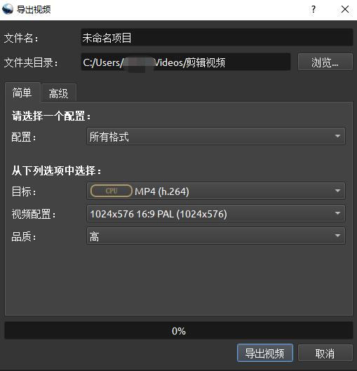 視頻剪輯軟件排行榜前十名_視頻剪輯軟件哪個(gè)好_linux視頻剪輯軟件