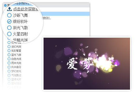 抖音視頻剪輯軟件電腦版_抖音視頻剪輯電腦版_抖音視頻剪輯電腦