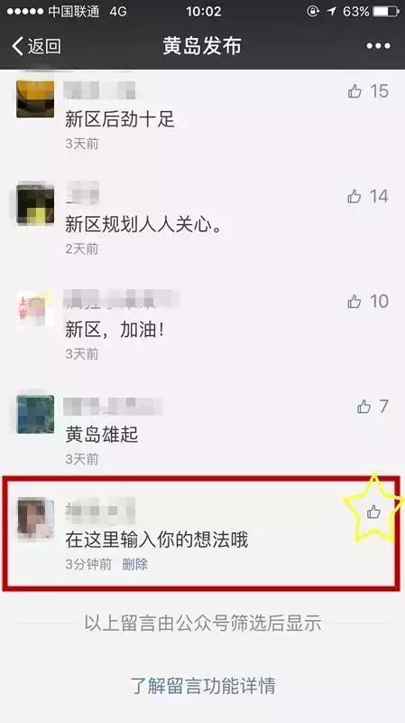 什么是品牌推廣_推廣品牌是什么_推廣品牌是什么行業(yè)